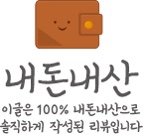 투썸플레이스이수역 이미지