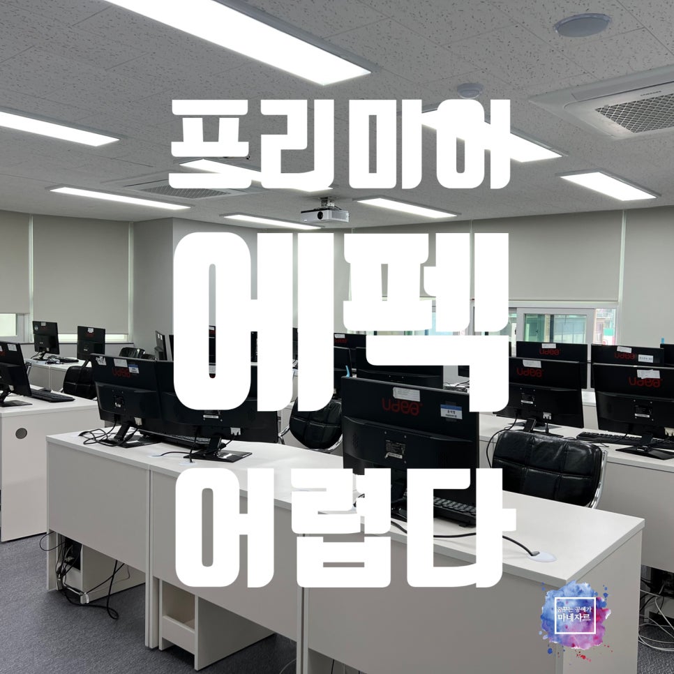 더조은컴퓨터아카데미종로 이미지