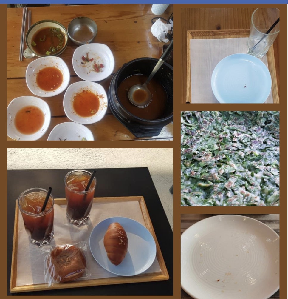 곰배골길146·29 이미지