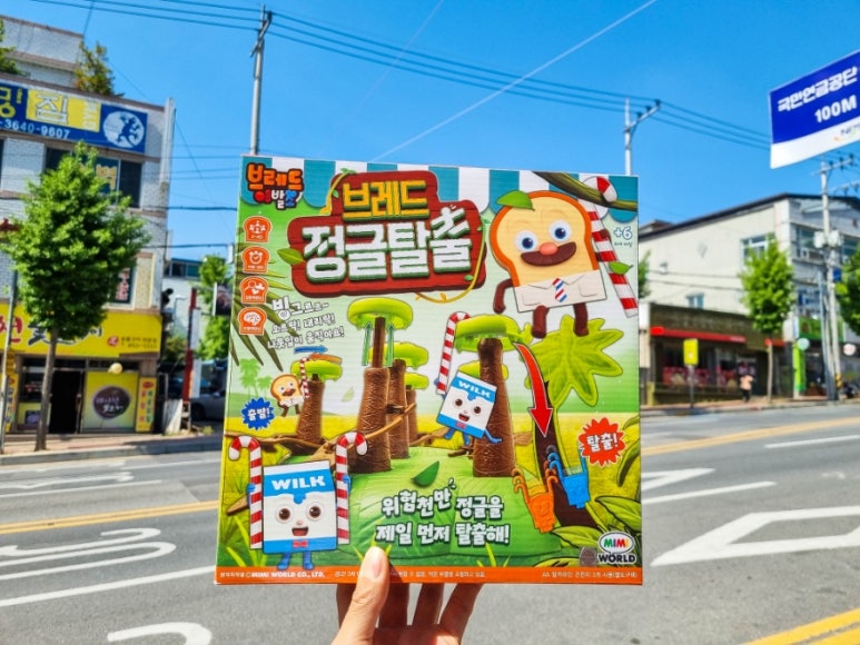 정우텔레콤 이미지