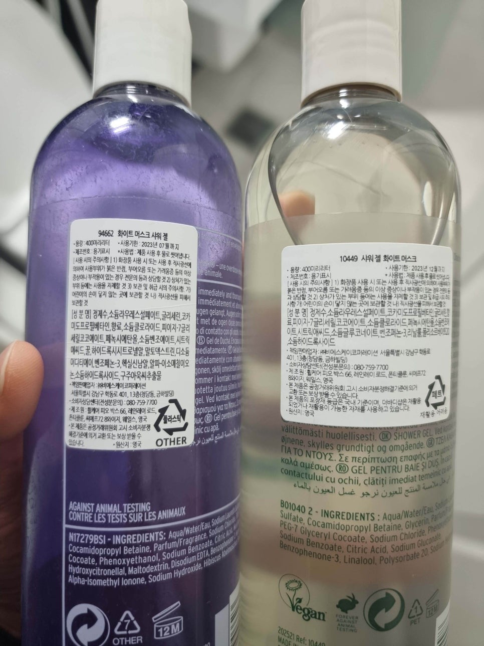 기쁨바디샵 이미지