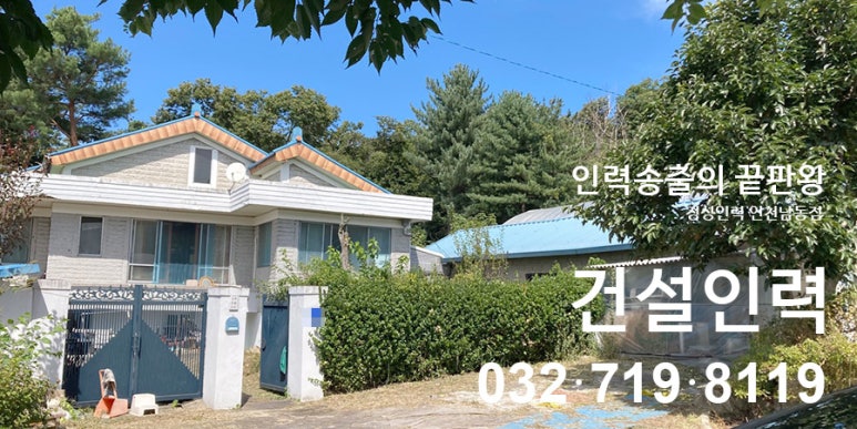 정성인력 인천남동점 이미지