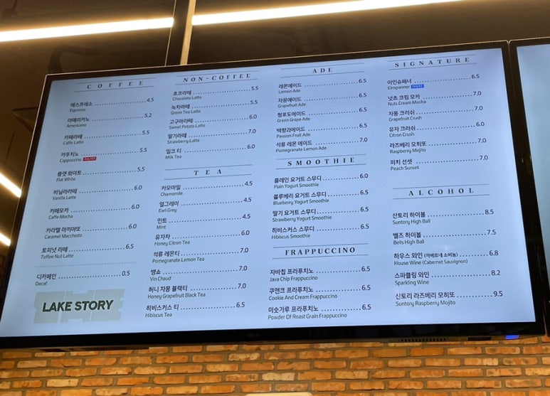 카페더스토리 이미지