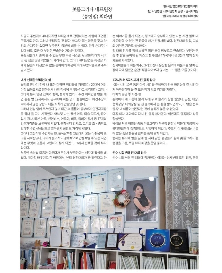 미를그리다 이미지