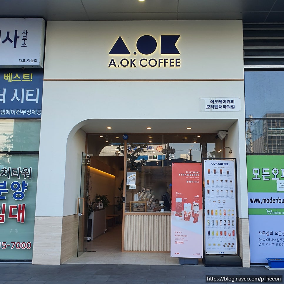 오케이커피(OK COFFEE) 이미지