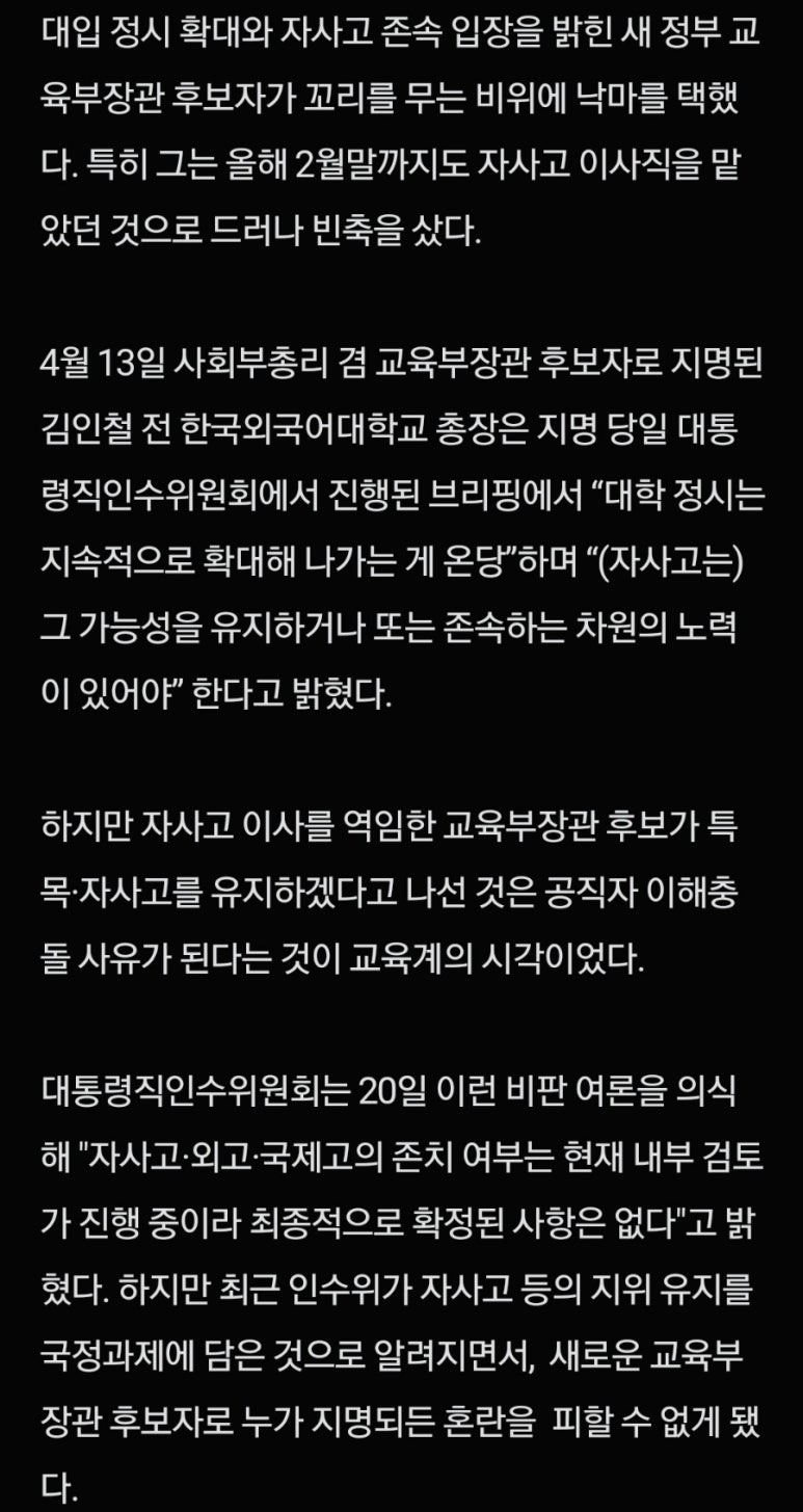 매쓰앤에듀 이미지