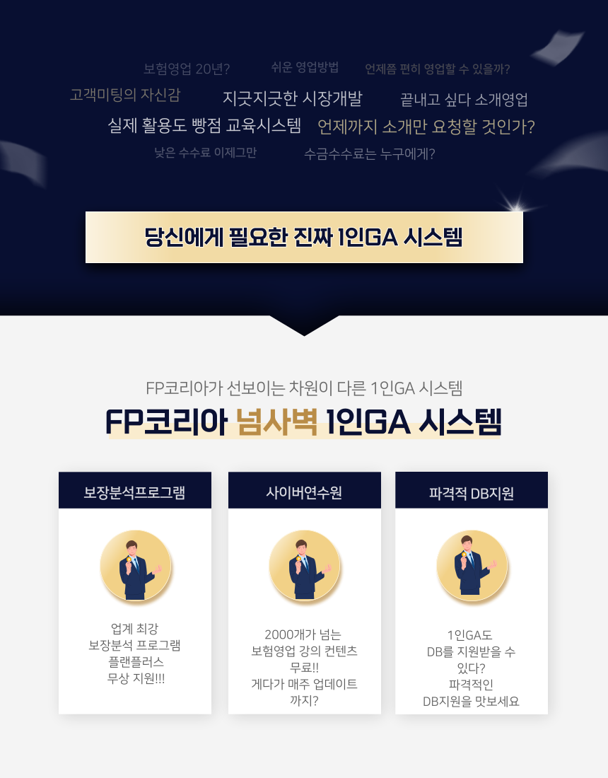 GA코리아 이미지