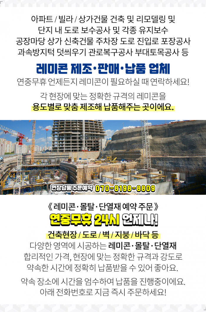천일화물(주) 이미지