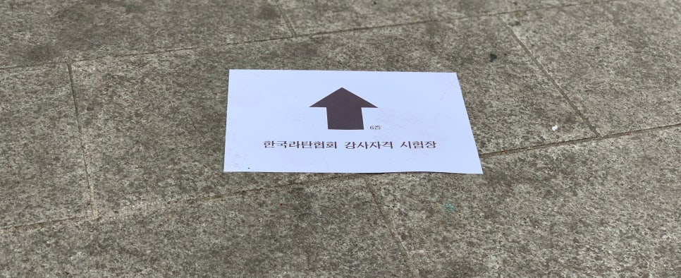풍경라탄공방 이미지