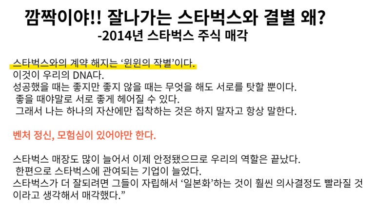 삐삐콩 이미지