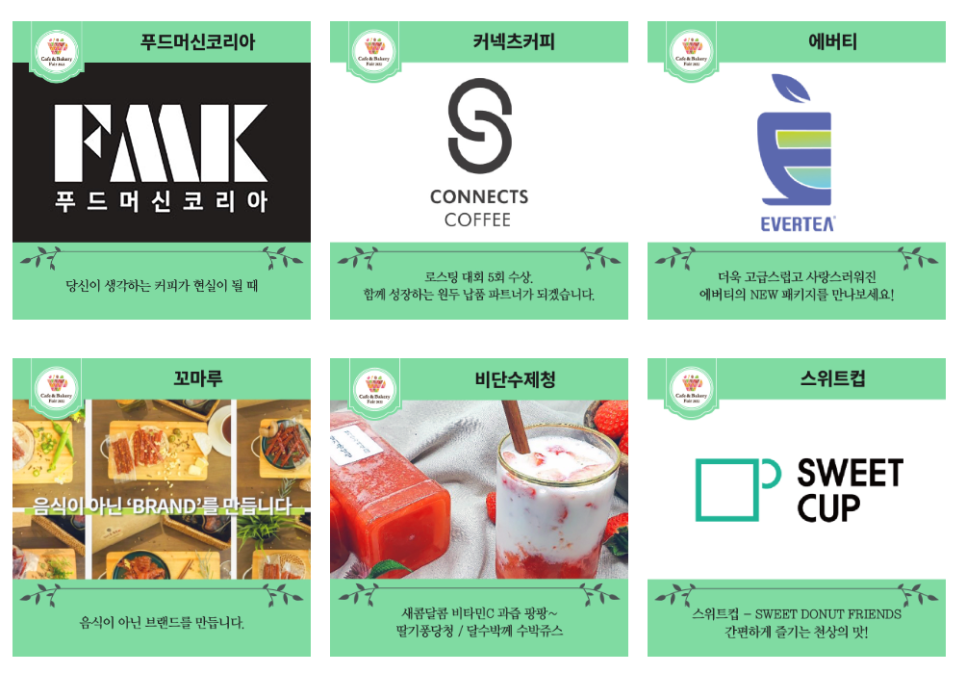 (주)수담수제 이미지