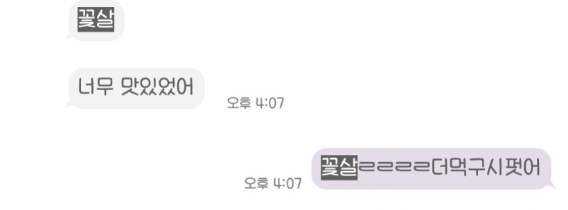 범돼지꿈식당 이미지