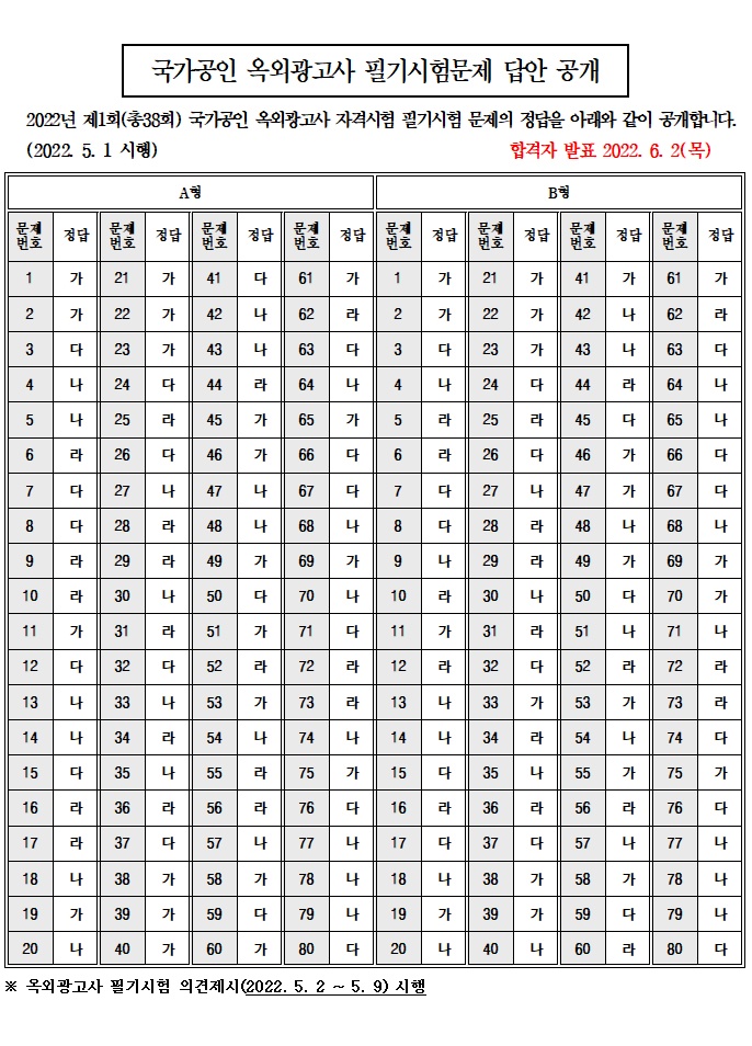 38광고사 이미지