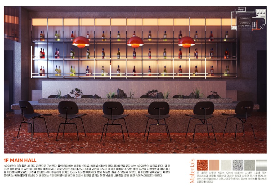 한국건축인테리어기술학원 이미지