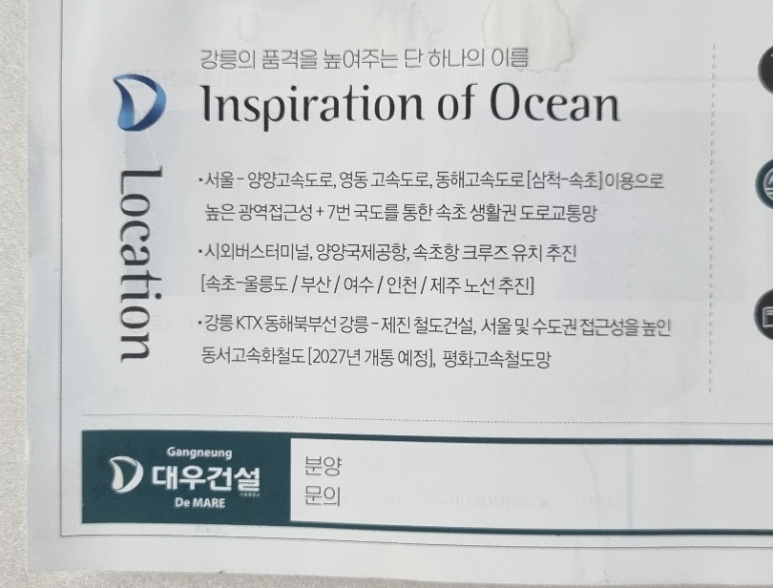 드마레 이미지