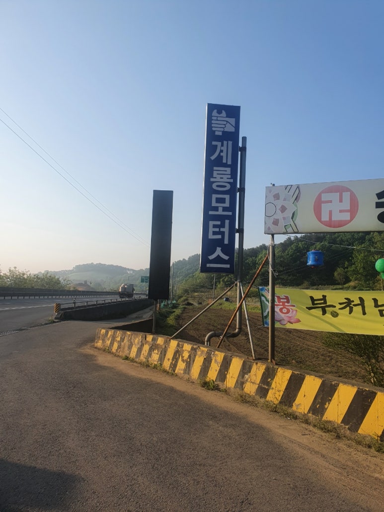국도모터스 이미지