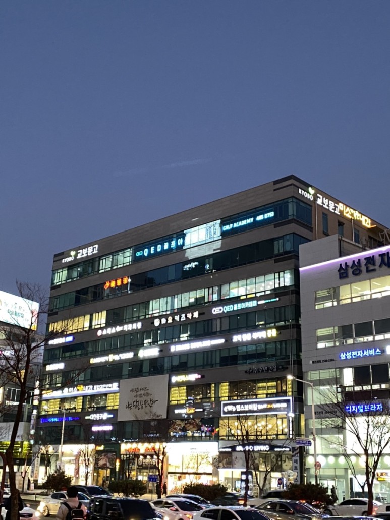 골프프라자대전 이미지