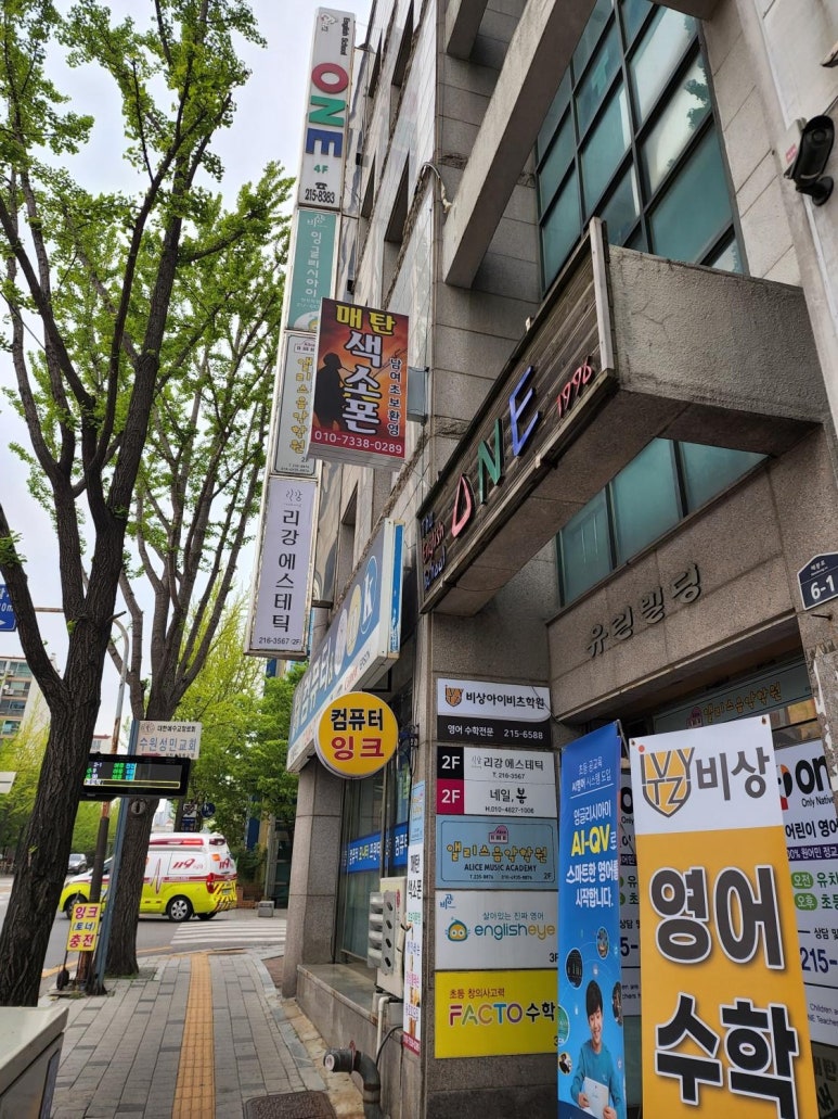 네일봄 이미지