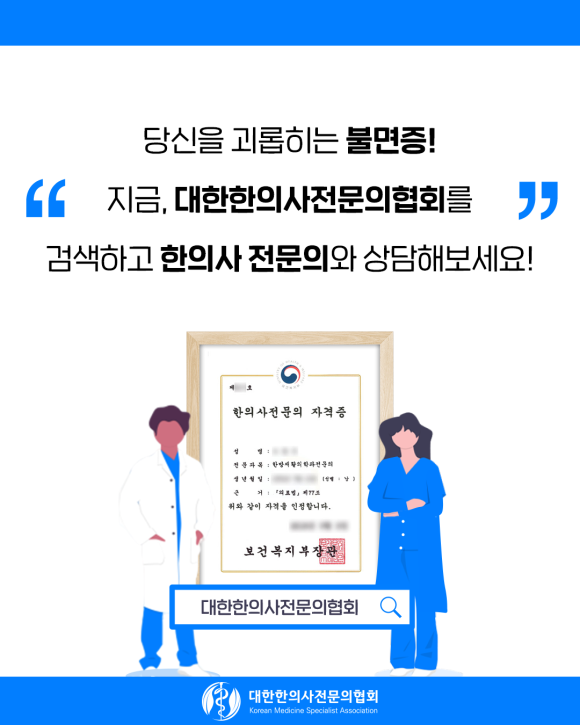 경희정담한의원 이미지
