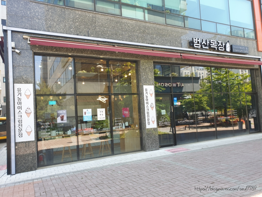 중화정육점 이미지