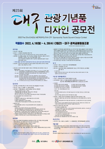 디케이글로벌 이미지