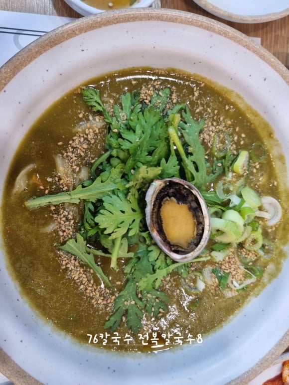 문수식당 이미지