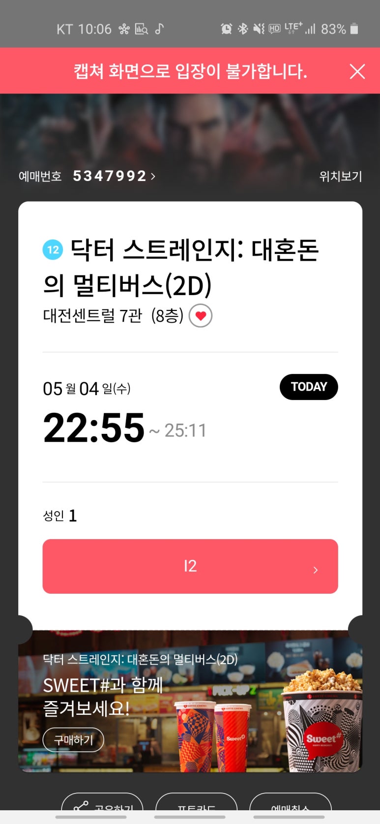 명성노래연습장 이미지