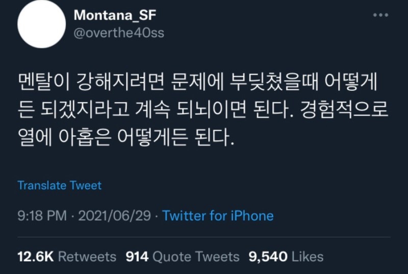 목화통닭 이미지