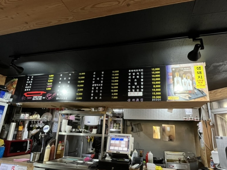 왕노가리치킨 이미지