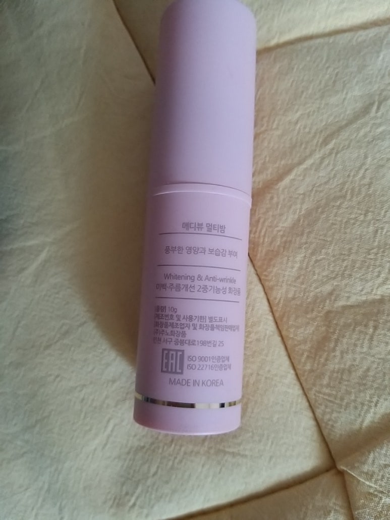 메디뷰 이미지