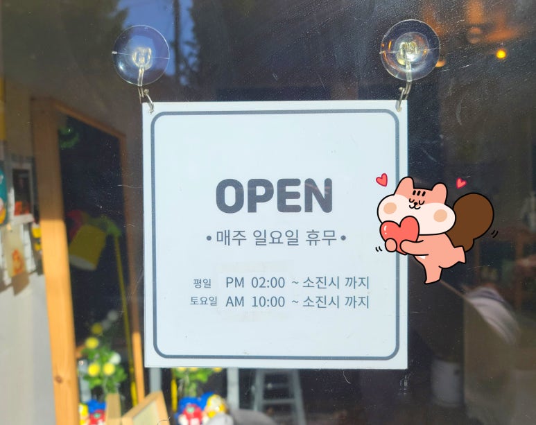 느루담 이미지