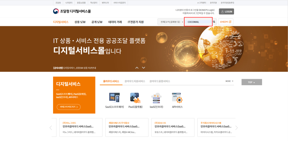케이렌트카주 이미지