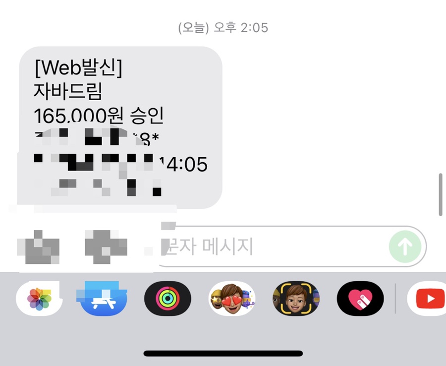 자바드림 이미지