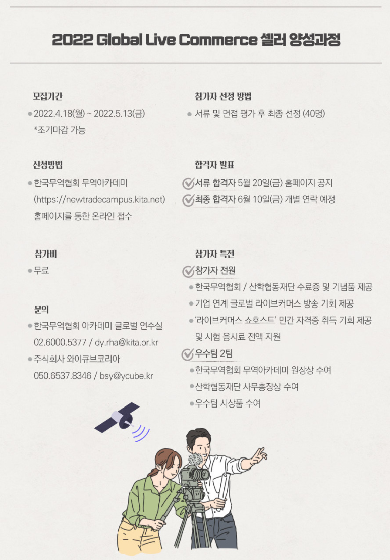 글로벌라이브 이미지