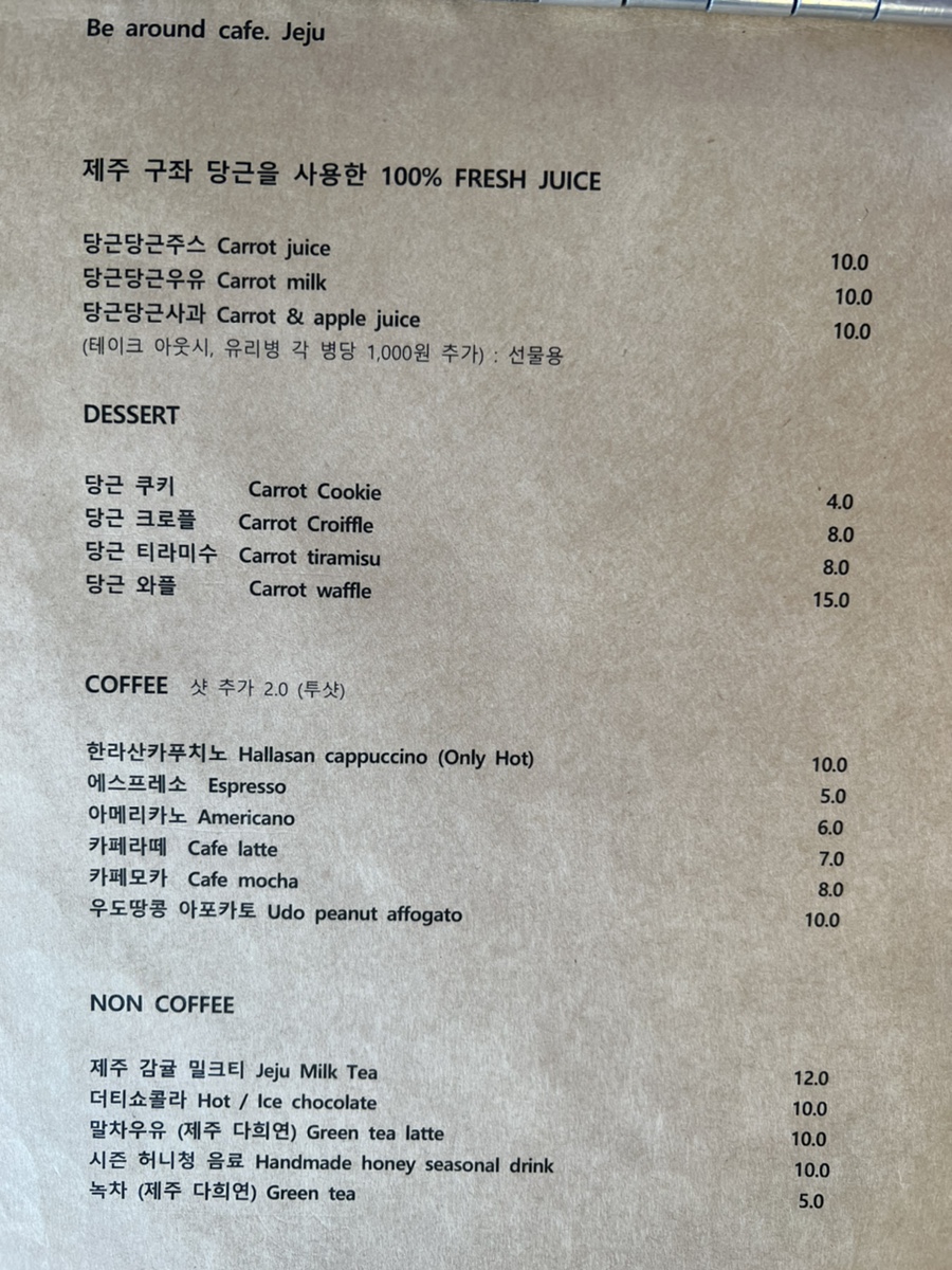 비어라운드 이미지