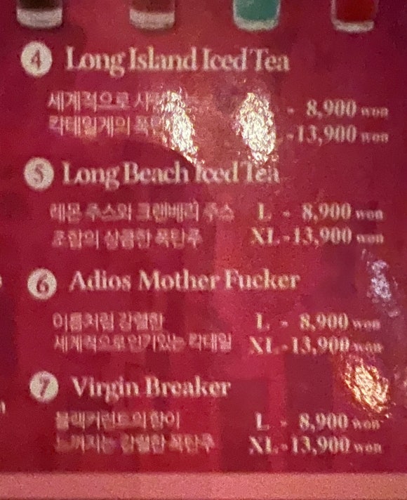 마더앤피쉬 이미지