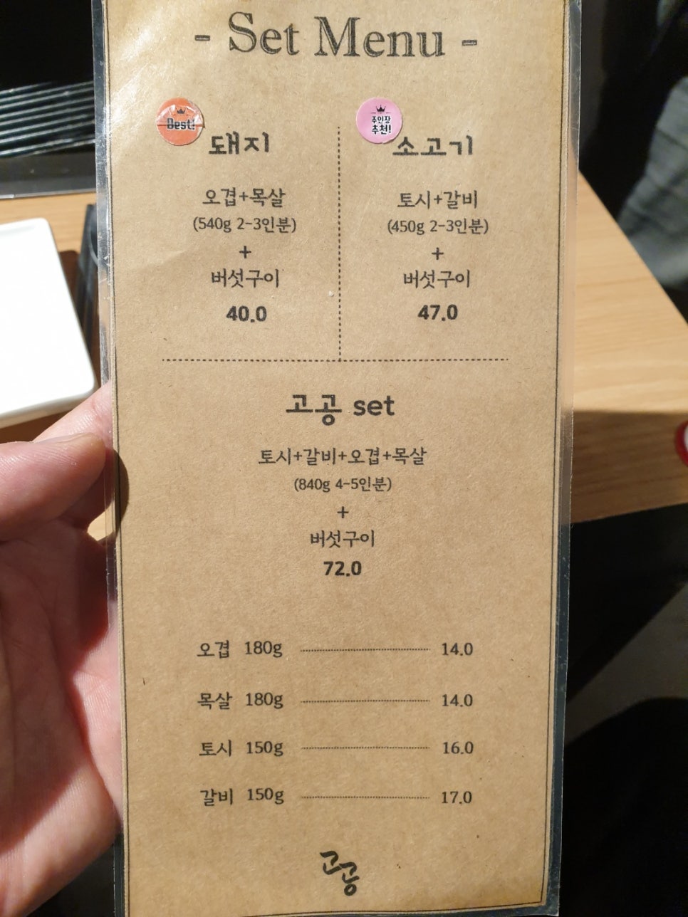고공 구의점 이미지