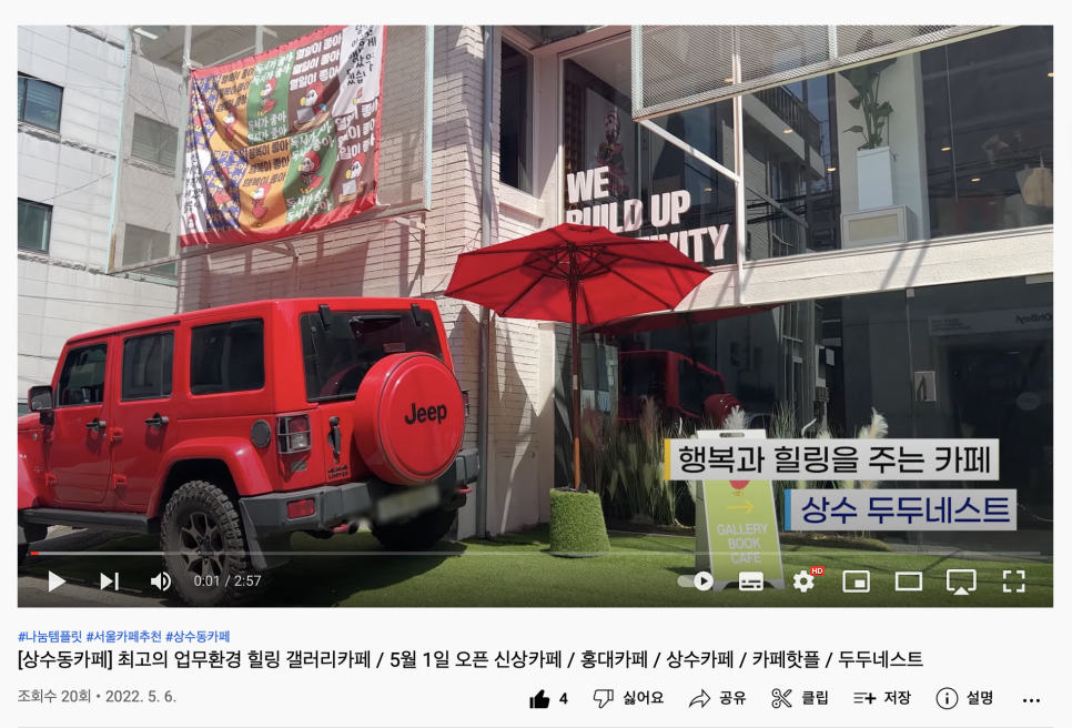 두두네스트 이미지