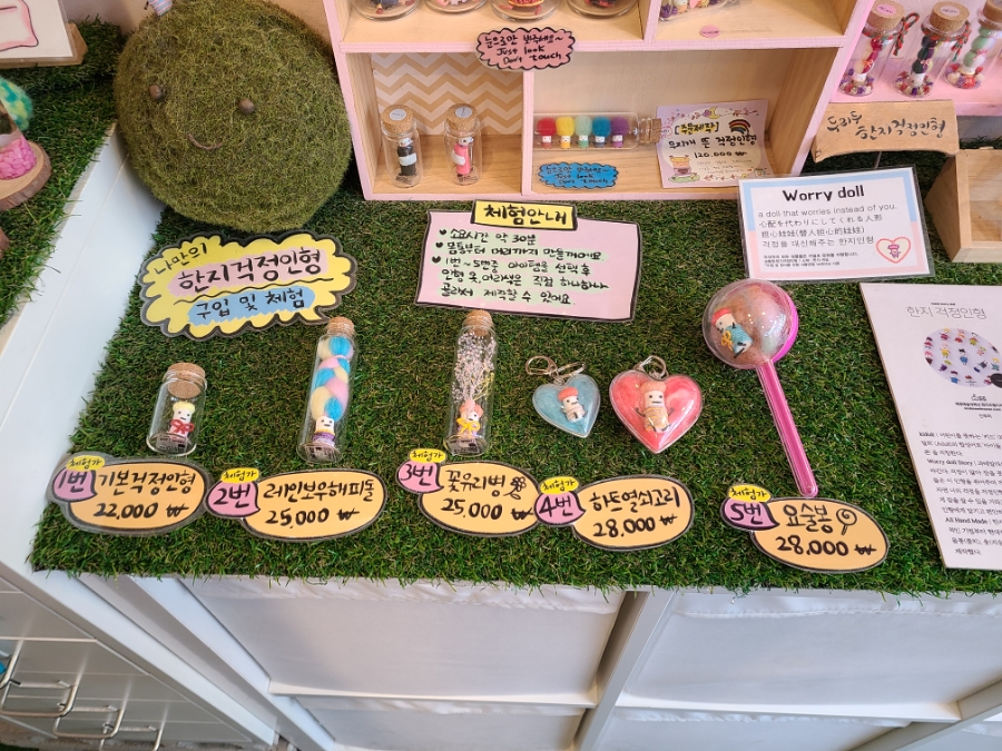 두리두아트샵 이미지