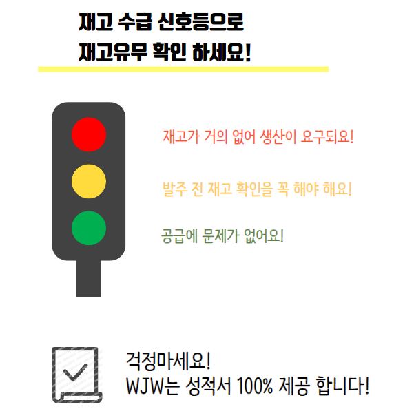 제이더블유컴퍼니 이미지