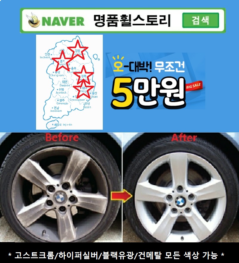 헤르티 이미지