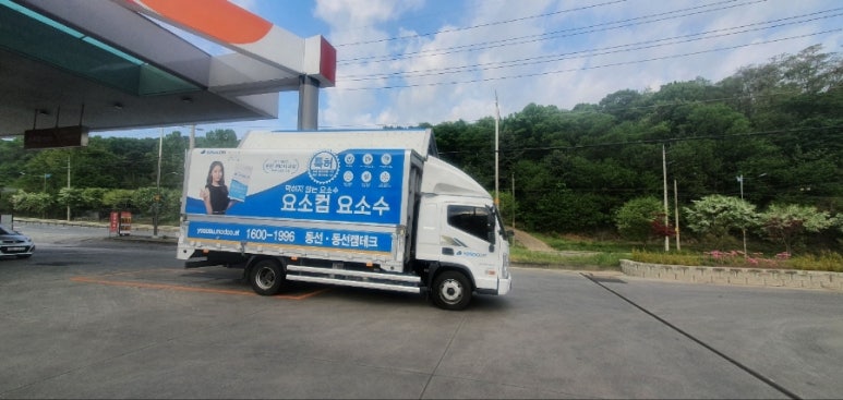 용해주유소 이미지