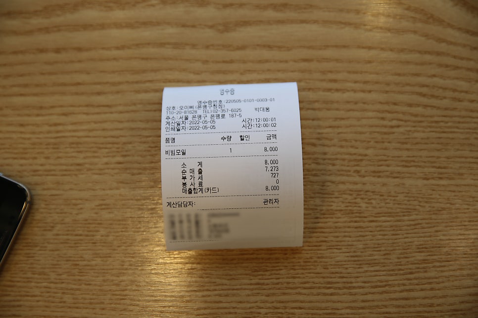 박군상회 이미지