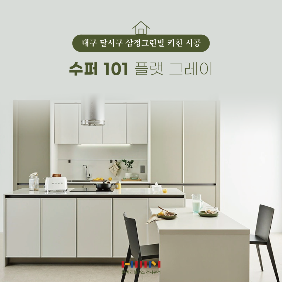 그레이플랫 이미지