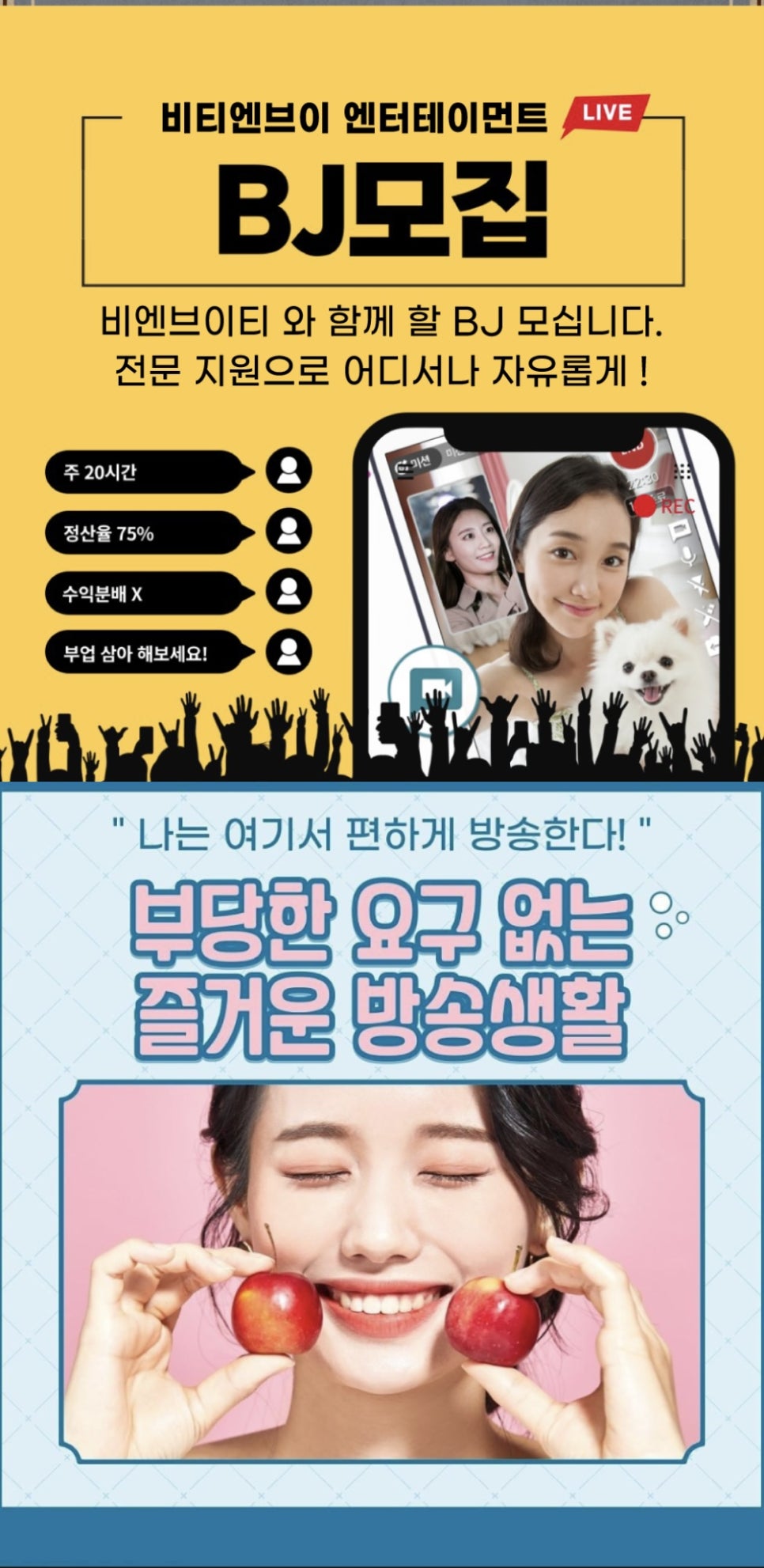 제이앤브이 이미지