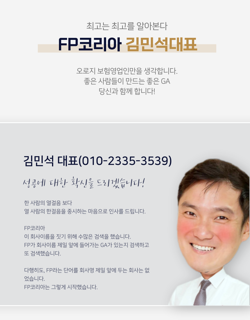GA코리아 이미지