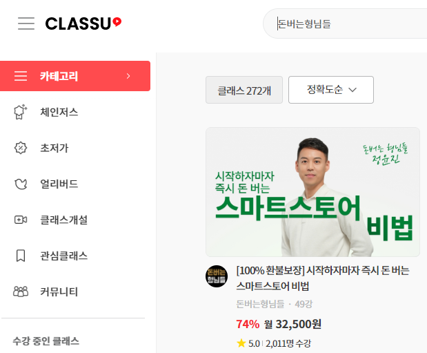유강스토어 이미지