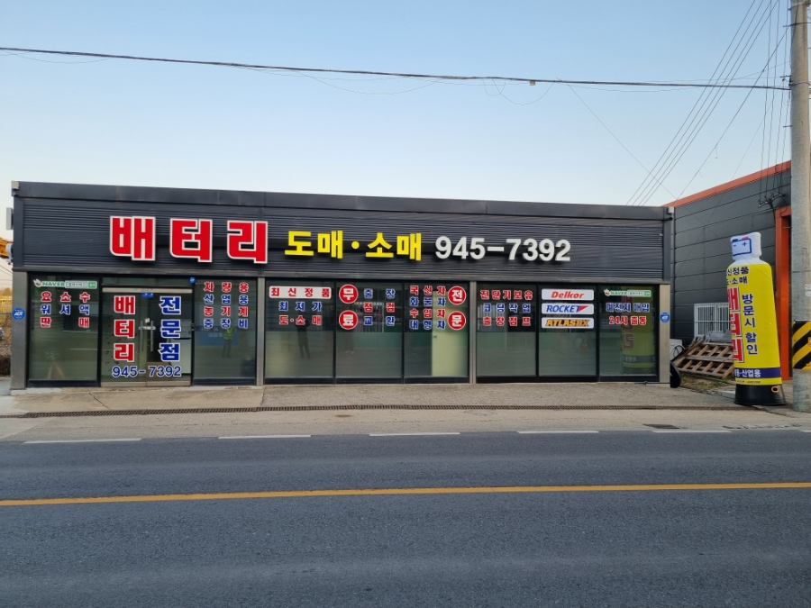 엠제이테크 이미지