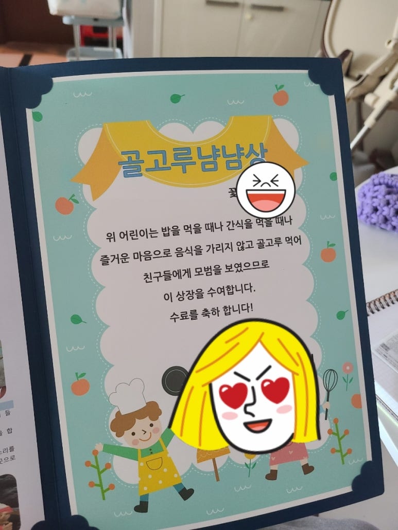 고마또래 이미지