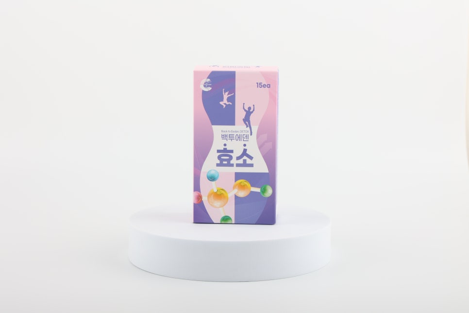 백투에덴힐링센터 이미지